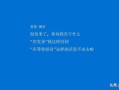 做房产知识文案怎么写好（做房产知识文案怎么写好一点）