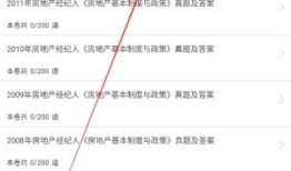 房产经纪粤语怎么说（房产经纪人术语都有哪些）