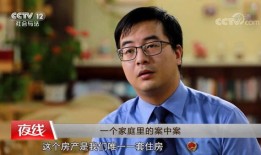 妻子残疾离婚房产怎么分（妻子残疾丈夫可以提出离婚吗）