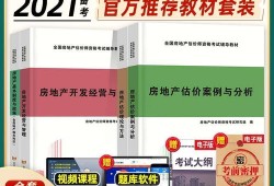 真实案例房产论文怎么写（房产真实案例分析）