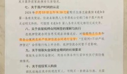 离婚有房产怎么写诉状（离婚有房产纠纷怎么打官司）
