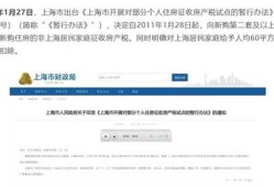 房产税怎么缴计算（房产税如何计算缴纳）