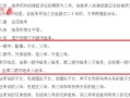 洛阳房产过户怎么办（洛阳房产过户费用怎么算）