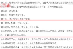 洛阳房产过户怎么办（洛阳房产过户费用怎么算）