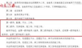 洛阳房产过户怎么办（洛阳房产过户费用怎么算）
