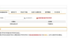 查房产归属怎么查的（如何查询房产归属地）