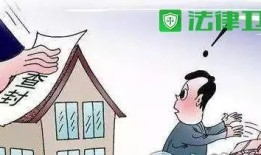 房产被法院执行怎么处理（房产被法院强制执行怎么办）