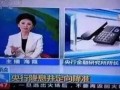 中凯房产直播间怎么进去（中凯直播基地）