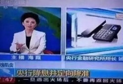 中凯房产直播间怎么进去（中凯直播基地）