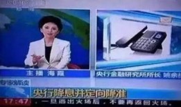 中凯房产直播间怎么进去（中凯直播基地）