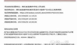 法院拍卖房产怎么收（法院拍卖房子拍卖费怎么算）