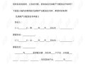兄弟房产分配协议怎么写（兄弟房产分配协议怎么写才有效）