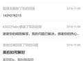 欠款还清后房产怎么解封（欠款还清后房产怎么解封呢）