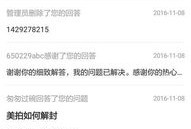 欠款还清后房产怎么解封（欠款还清后房产怎么解封呢）
