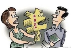 离婚财产房产怎么过户（离婚财产房产怎么过户给对方）