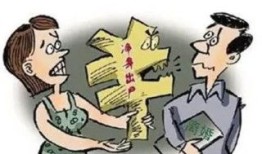 离婚财产房产怎么过户（离婚财产房产怎么过户给对方）