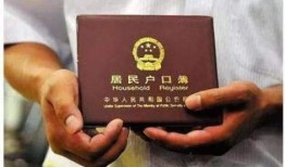 有房产配偶怎么落户上海（夫妻有一方是上海户口购房）