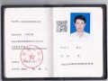 房产律师咨询费怎么算（房产律师所咨询）