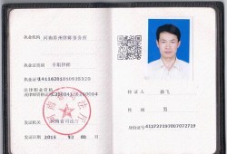 房产律师咨询费怎么算（房产律师所咨询）