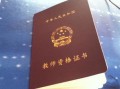 房产经济师怎么查（房产经济人资格证考试成绩查询）
