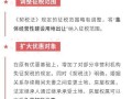 新房产契税怎么算呢（新房产契税怎样收,多少个点）