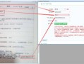 高级在线预约房产怎么填写（高级在线预约房产怎么填写信息）