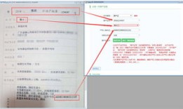 高级在线预约房产怎么填写（高级在线预约房产怎么填写信息）