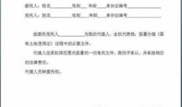 接受房产赠与公证怎么写（接受房产赠与公证怎么写委托书）