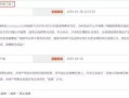 盐城房产怎么查产调（盐城房管局查询房产信息）