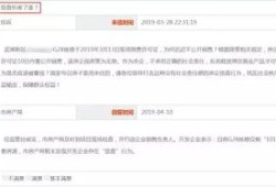 盐城房产怎么查产调（盐城房管局查询房产信息）