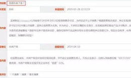 盐城房产怎么查产调（盐城房管局查询房产信息）