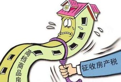 浮动房产税怎么交（浮动房产税怎么交的）
