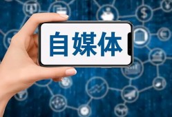 自媒体黑房产怎么赚钱（房产类自媒体怎么玩）