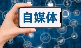 自媒体黑房产怎么赚钱（房产类自媒体怎么玩）