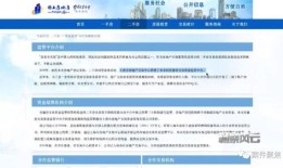 怎么起房产中介名（房屋中介怎么起名）