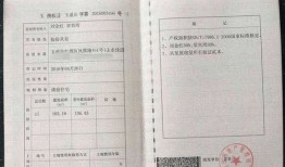 无锡房产证怎么上（无锡产证办理流程）