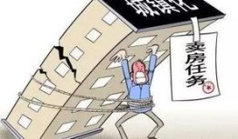 负债怎么做不让房产（负债怎么买房子）