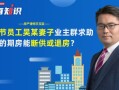 律师怎么调房产证据（律师怎么调房产证据呢）