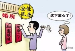 判刑房产查封怎么处理（判刑后房产如何处理）