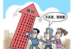 房产税怎么还没实施（房产税实施了没有）