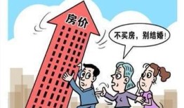房产税怎么还没实施（房产税实施了没有）