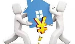 房产异地自用怎么办理（房产异地自用怎么办理手续）