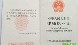 盐城房产官司律师怎么收费（江苏房产律师）