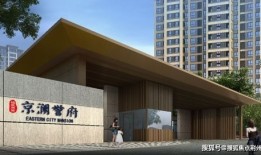 中科印象怎么房产证（中科印象售楼处电话）