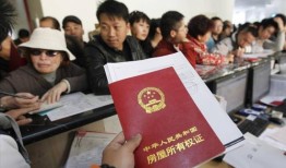 房产怎么防止别人继承过户（房产怎么防止别人继承过户呢）