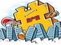 房产税原值怎么报税（关于房产税原值如何确定的问题）