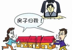 同居没结婚怎么继承房产（同居没结婚怎么继承房产呢）