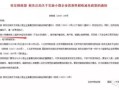 房产利息降低怎么申请退税（房产利息降低怎么申请退税呢）
