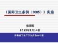 国籍变化房产怎么办（国籍改变后原来的房产怎么办）