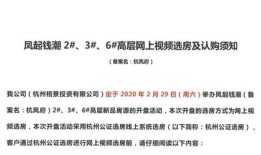 线上房产公证怎么收费（线上公证如何公证）